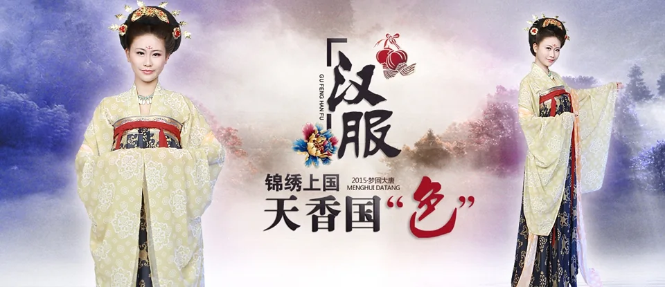 汉服穿搭示例，三套上衣与裙装