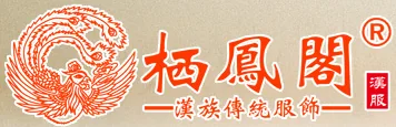 栖凤阁