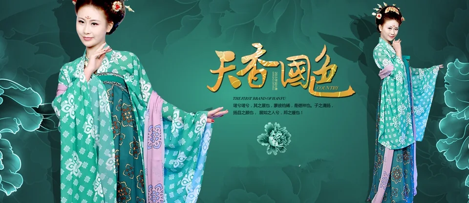 汉服穿搭示例，红色系上衣与裙装